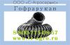 Воздуховод гибкий svsd dvd sdgg f bfd gn h sdvsd c