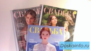 Свадебная фотосессия с публикацией фото с журнале