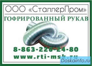Шланги всасывающие
