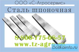 Квадрат калиброванный