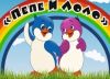 Уменьшенная картинка