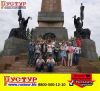 Школьные туры в Уфу из Стерлитамака