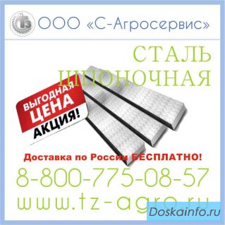 Сталь 45 шпонка