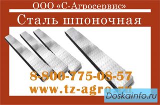 Шестигранник ГОСТ