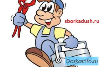 Сантехнические услуги