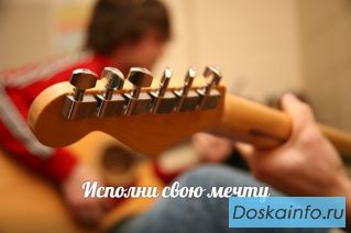 Уроки музыки