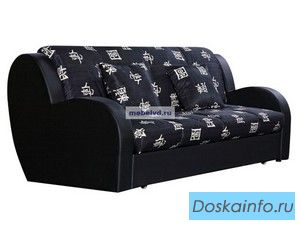 Диван  Барон распродажа!