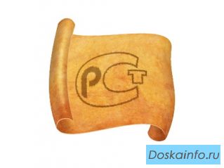 Сертификация продукции, пожарная сертификация