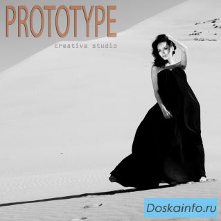 В рамках проекта 'PROTOTYPE' проводится конкурс