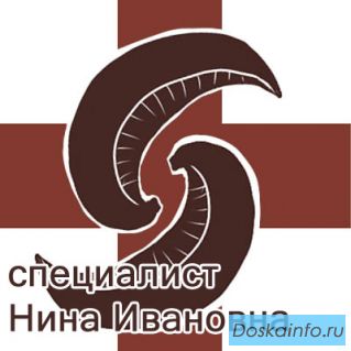 Гирудотерапия.