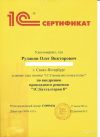 Уменьшенная картинка