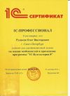 Уменьшенная картинка