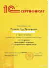 Уменьшенная картинка