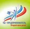 Начни свой  востребованный бизнес!
