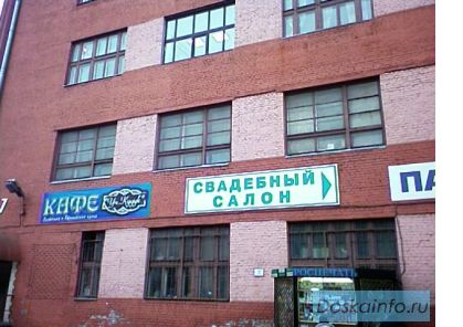 Поможем повесить вывеску.