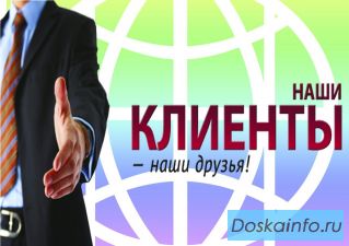 Рекламное агентство 'МедиаМир'