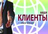 Рекламное агентство "МедиаМир"