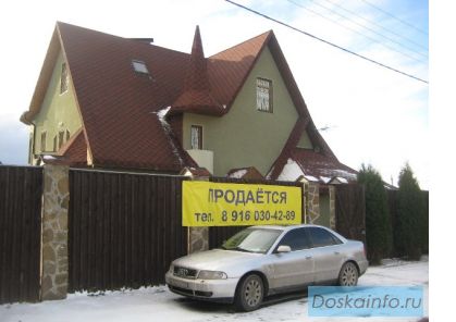 Продается дом по Киевскому ш. 21км от МКАД