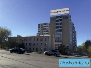 Рекламное место на здании