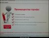 Уменьшенная картинка