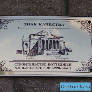 СК Палладио