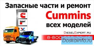 Ремонт дизельных двигателей грузовых авто