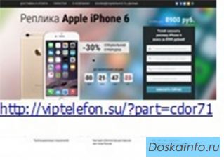 Viptelefon