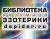 Уменьшенная картинка