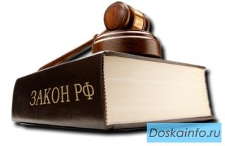 Уголовный адвокат Болсуновская Ю.А.