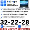 Уменьшенная картинка