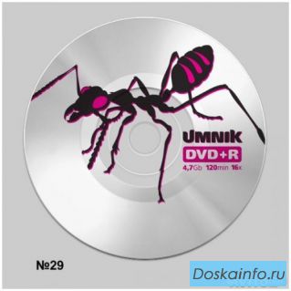 Чистые носители информации: CD, DVD диски