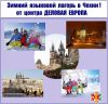 Уменьшенная картинка