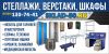 Уменьшенная картинка