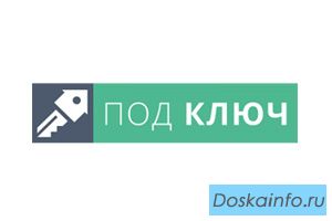 Ремонт ванной комнаты и туалета под ключ в Москве