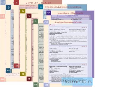Дизайн и верстка полиграфической продукции!