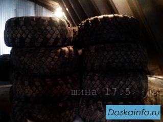 Шины б/у 17.5-25 20.5-25 23.5-25 для фронтального погрузчика