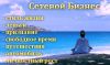 Уменьшенная картинка