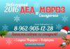 Уменьшенная картинка