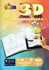 Уменьшенная картинка
