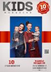Уменьшенная картинка
