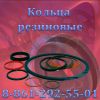 Уплотнительное кольцо купить
