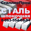 Горячекатаный квадрат