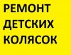 Уменьшенная картинка