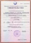Регистрация ООО, ИП, АО 