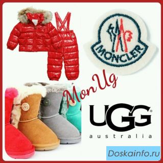 Moncler / Детский зимний Монклер оптом и в розницу