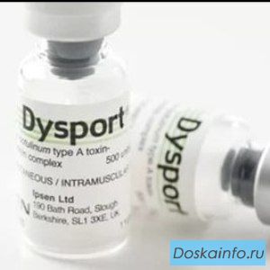 Диспорт