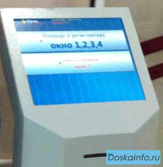 Внедрение Систем управления очередью посетителей