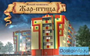 Квартира за 750 тыс! ЖК Жар-Птица