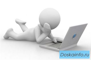 Сотрудник HomeOffice