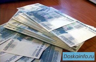 Получение наличных денег без залогов